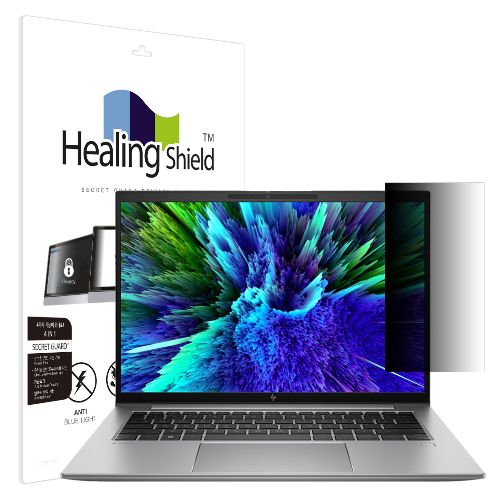 HP Z북 파이어플라이 14 G10/G10A SNS 메신저 사이드 프라이버시 보안필름 - 메인 이미지