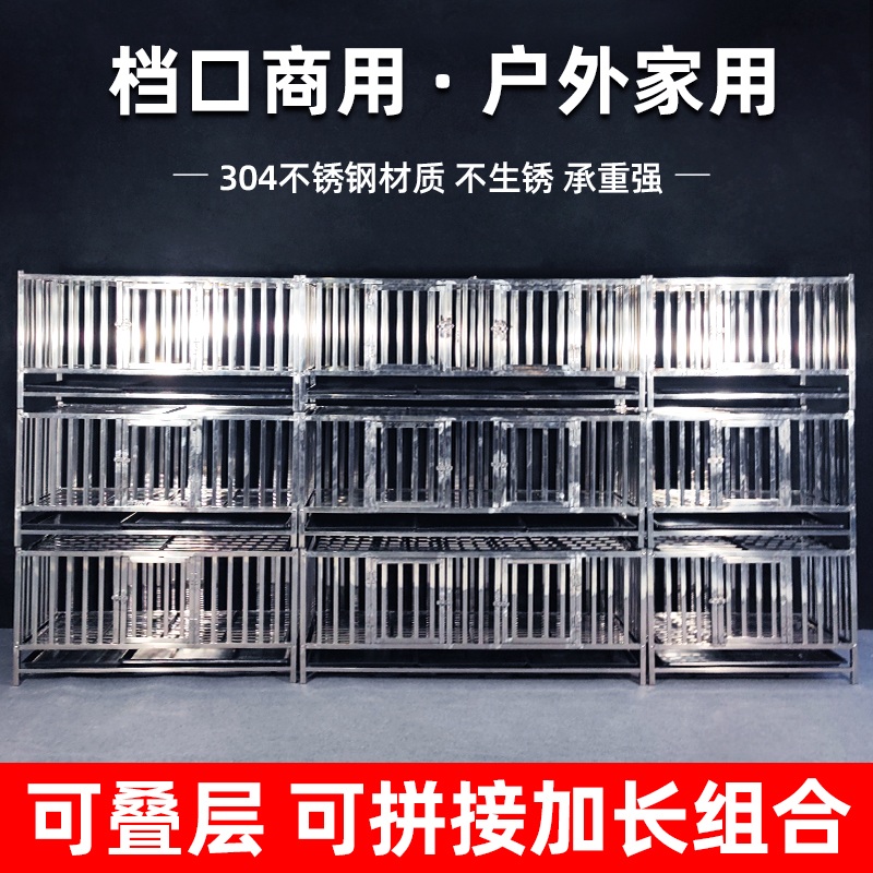 스텐 닭장 철제 케이지 앵무새 새둥지 날림장 앵보 장 일반형 304 1단 150x60x60CM 바퀴없음 1개 - 상세 이미지 4