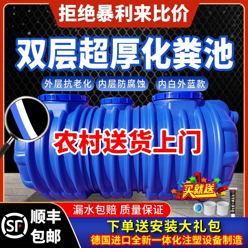PE 농막 정화조 오수통 FRP 농촌 탱크 주택 단독 - 상세 이미지 2