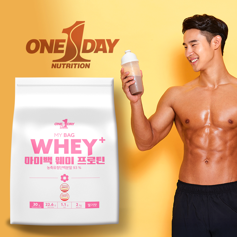 마이백 WPC 포대유청 웨이프로틴 저분자 단백질 쉐이크 음료 근육 식사대용 딸기맛 2kg 이미지 6