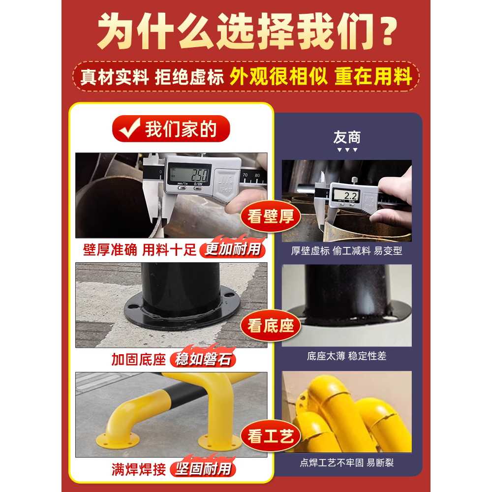 소화전 보호대 앙카식 기둥 코너 울타리 충돌 방지대 C형 76x500x500x600x1.5mm - 상세 이미지 2