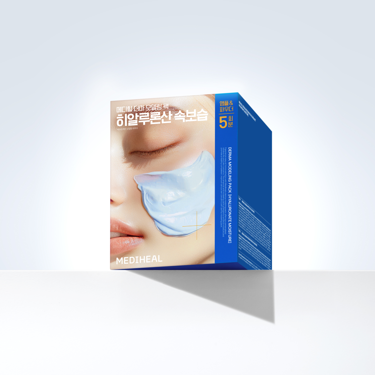 메디힐 더마 모델링 팩 5회분기획 히알루론산, 150g, 1개 - 상품 이미지