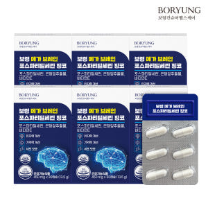 보령 메가브레인 포스파티딜세린 징코 인지력 기억력 개선 PS 30캡슐, ... 맛있게 먹은 솔직 후기 - 상품 이미지 1