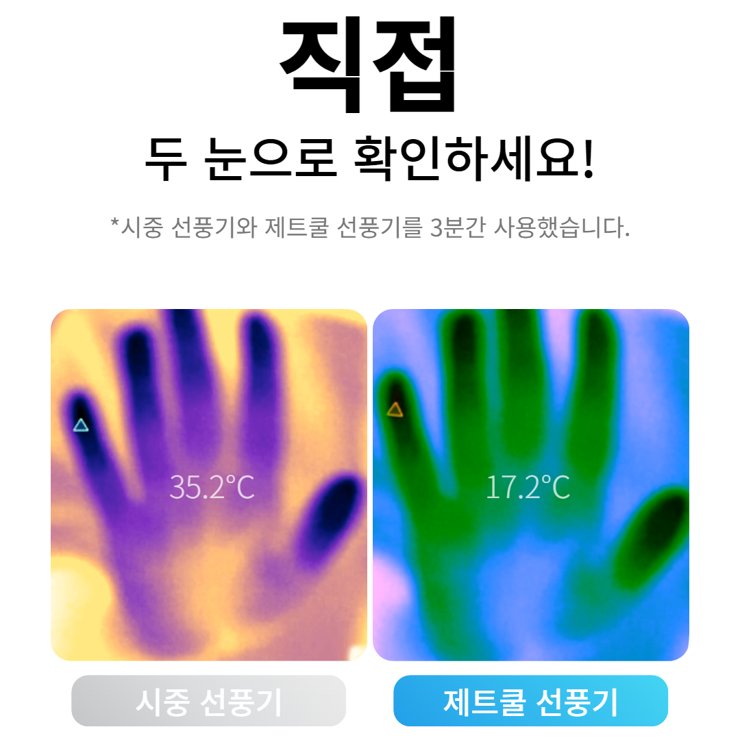[20시간연속사용] 휴대용 미니 손선풍기 충전식 무소음 - 상세 이미지 4