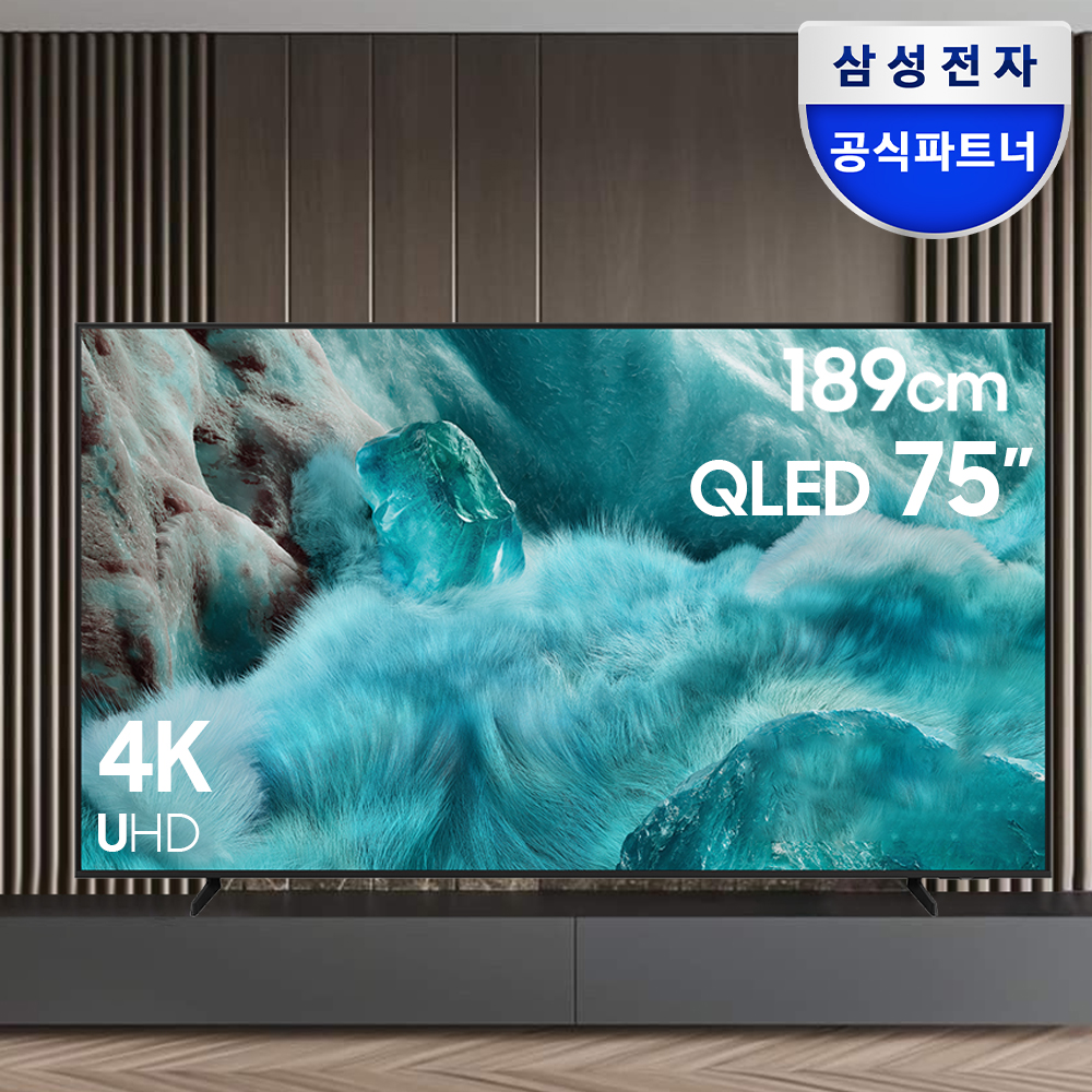 삼성 QLED AI TV 1등급 KQ75QF7DAFXKR 189cm(75인치), 스탠드 상세 이미지 2