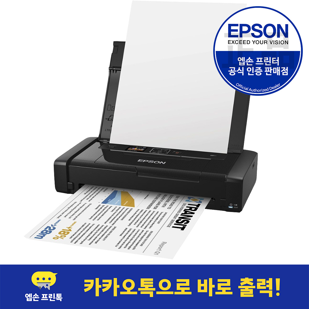 엡손 WF-100 휴대용 컬러 잉크젯 프린터 무선 A4 잉크포함 - 상세 이미지 2