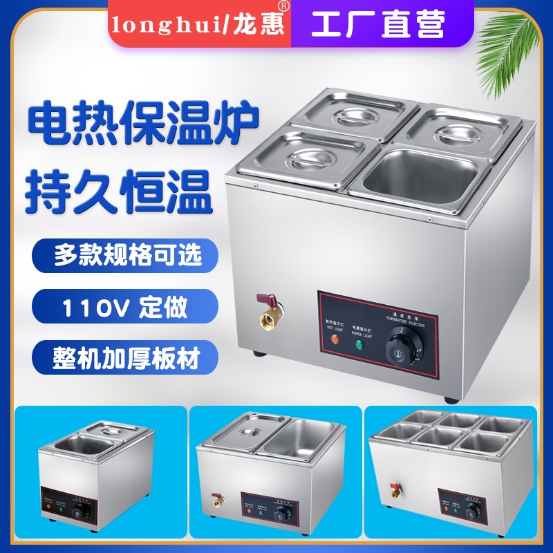 전기 중탕기 보온고 업소용 워머 음식 짜장 스프 6L 식당 - 상세 이미지 2