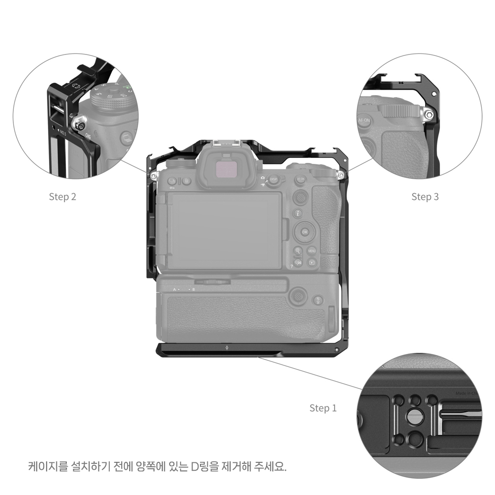 스몰리그 4524 니콘 Z 6III 케이지 세로그립 전용 - 상세 이미지 2