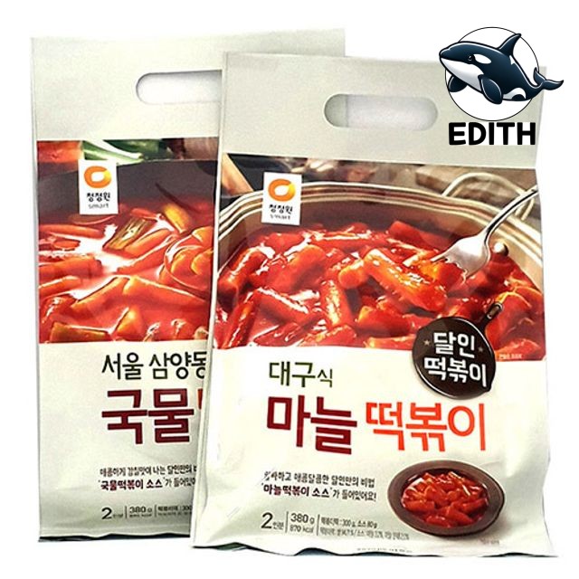 매콤한 국물떡볶이 간편식 속초마늘떡볶이 국물맛 최고의 즉석 떡볶이 : 저녁향기