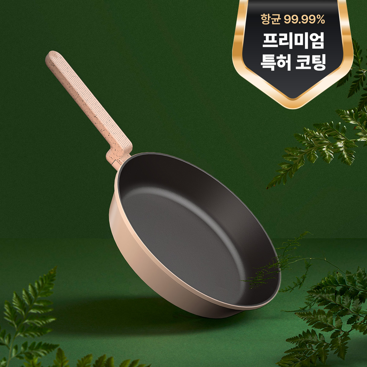 닥터하우스 키토산 항균 코팅 프라이팬 권성준팬 24cm 인덕션 - 상세 이미지 3