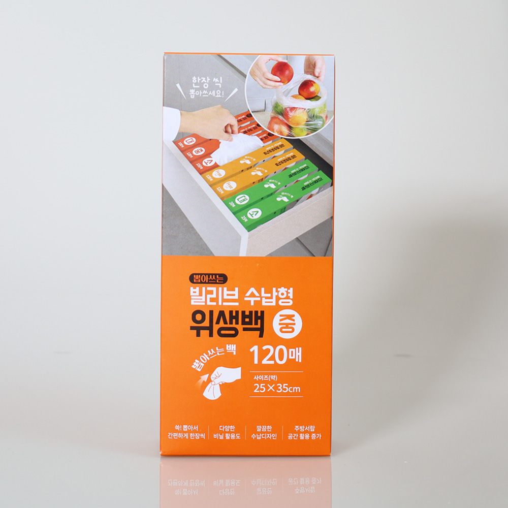 UH 뽑아쓰는 수납형 위생백 일회용 비닐봉투 크린 위생팩 25x35cm, 120매, 1개 - 상품 이미지