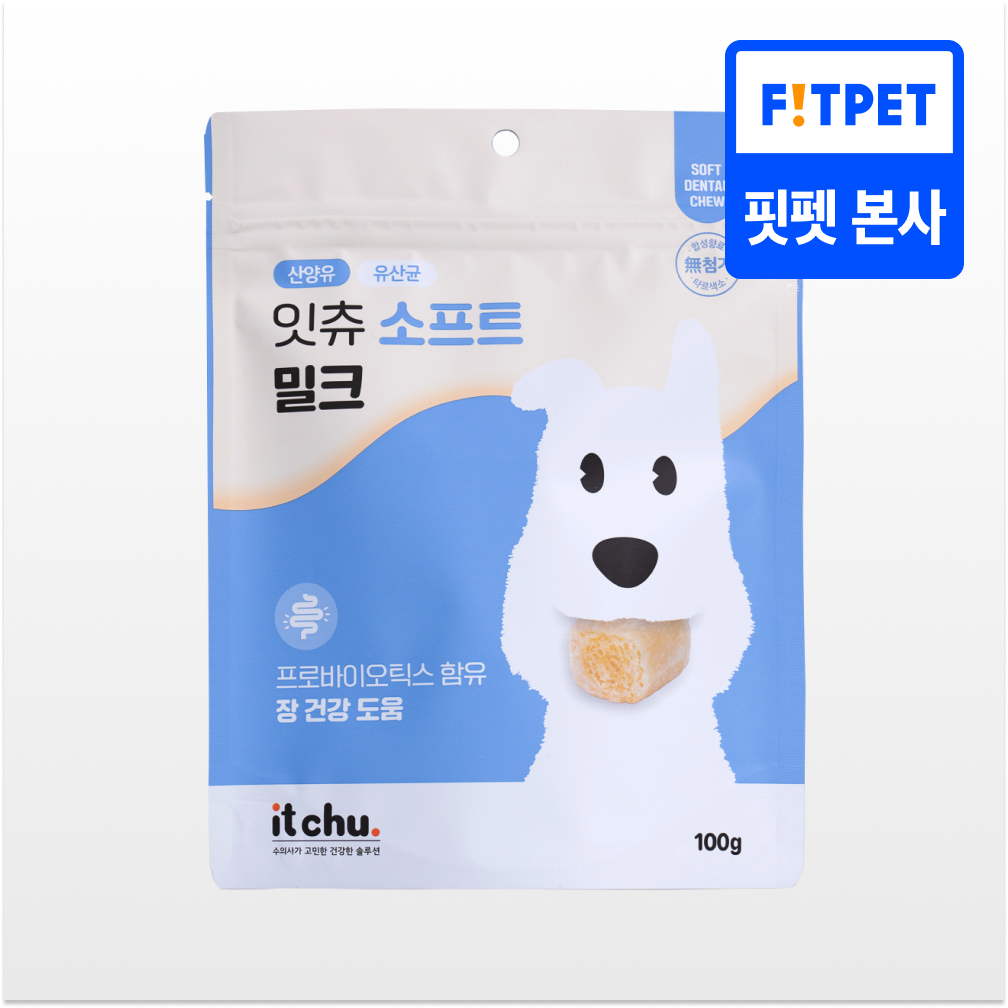 잇츄 소프트 100g 4종(밀크/치즈/펌킨/베지) - 상품 이미지