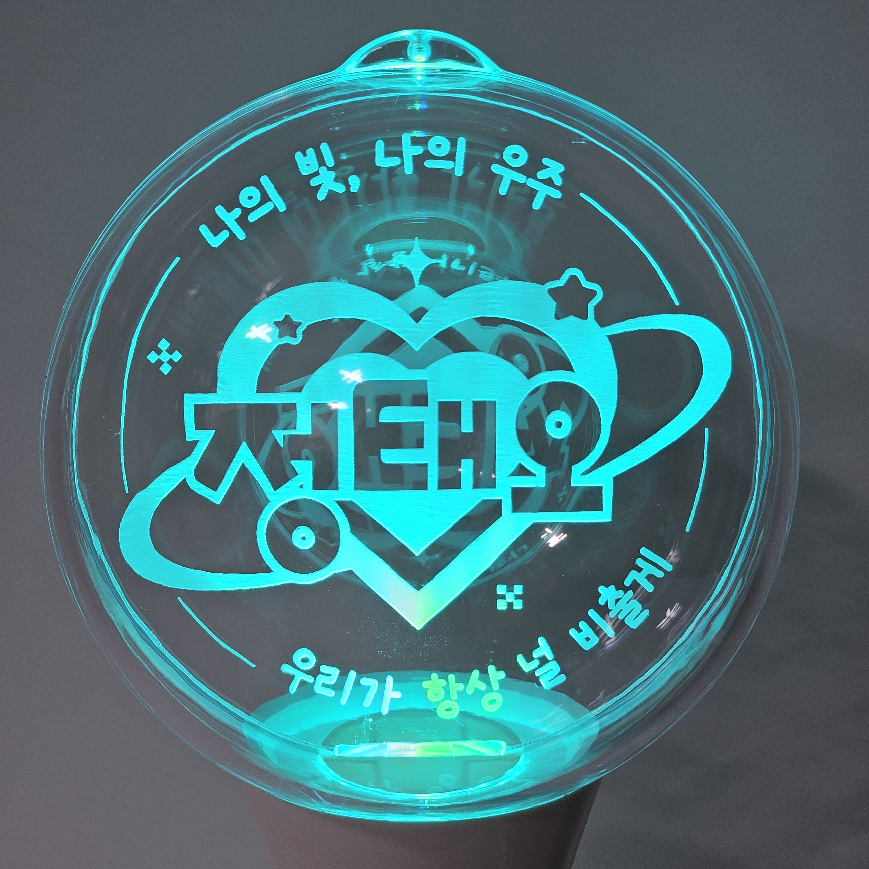 큰갤럭시 LED 응원봉 15색 콘서트 학예회 재롱잔치 주문제작 김용빈 기념일 이미지 4