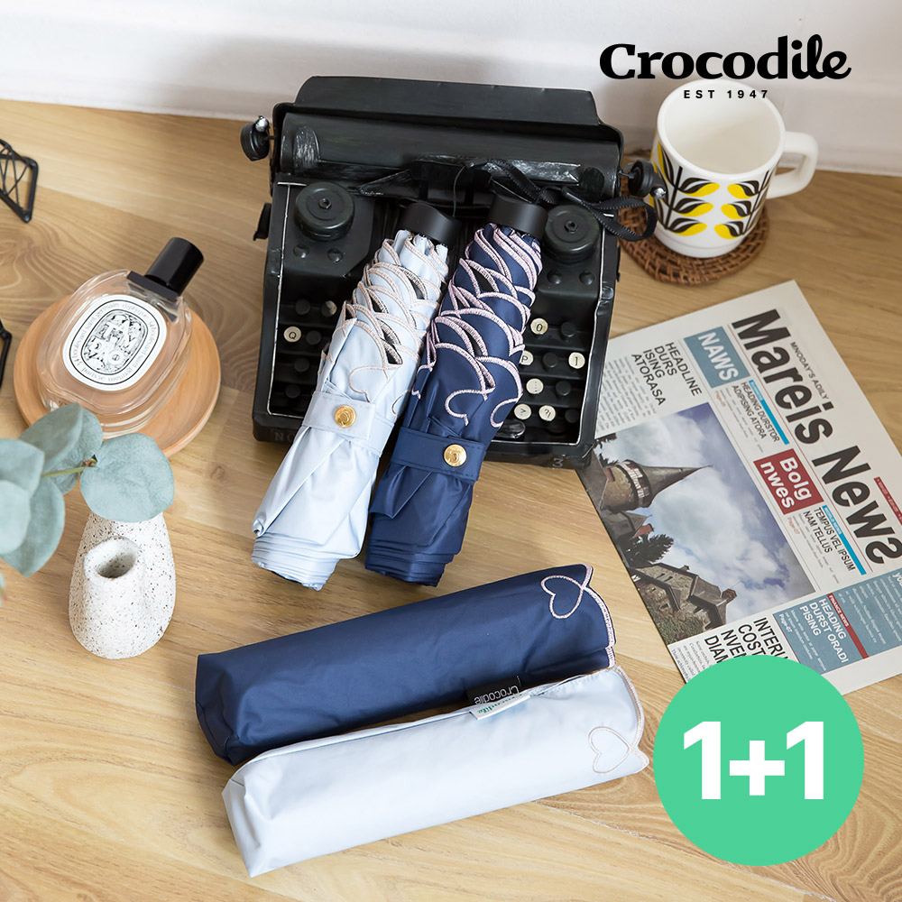 [1+1] 크로커다일 세인트스코트 UV 자외선 99.9% 완벽 차단 암막 우양산 우산 양산