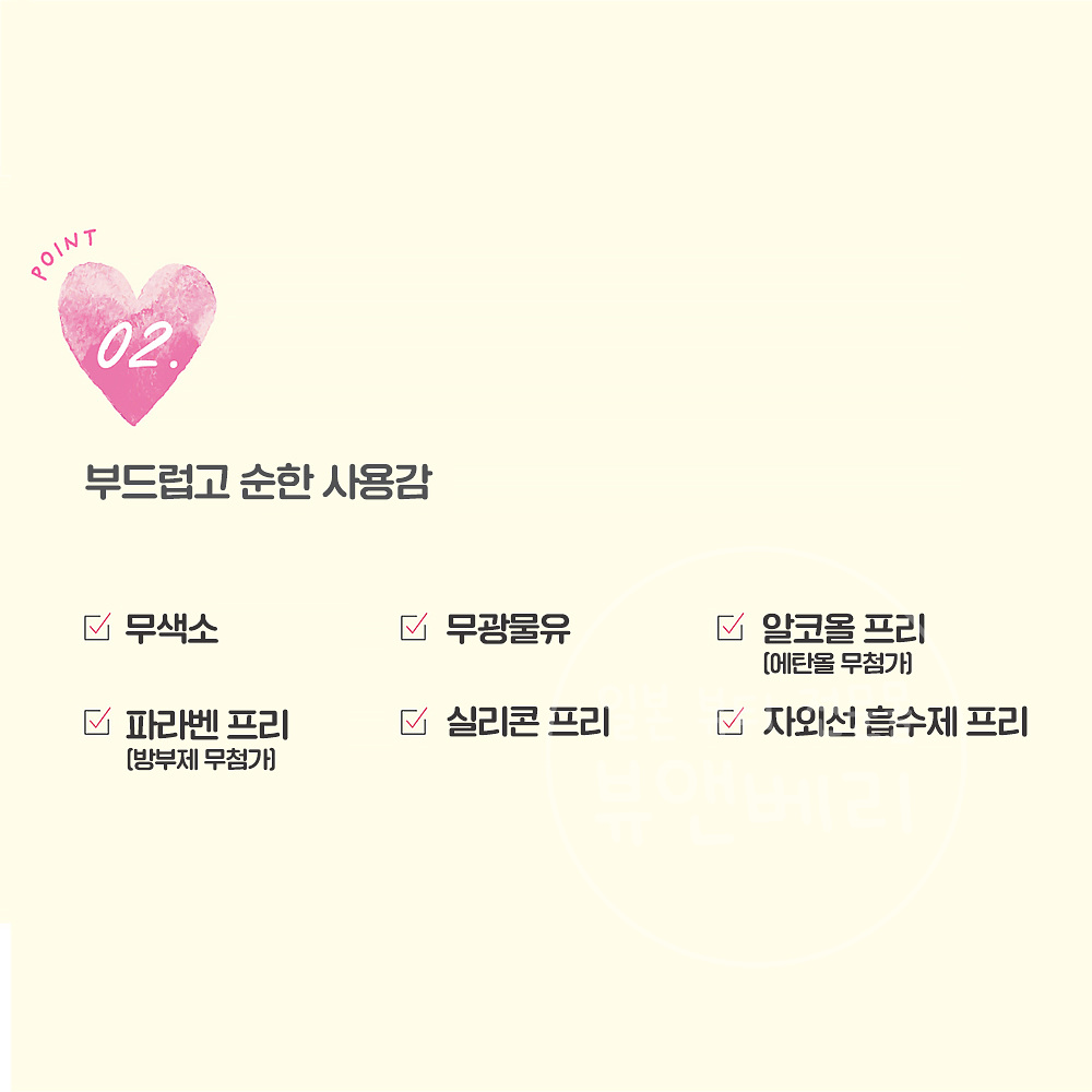 코세 클리어턴 비타민 BOMB 마스크팩 7매입 일본 마스크팩 - 상세 이미지 5