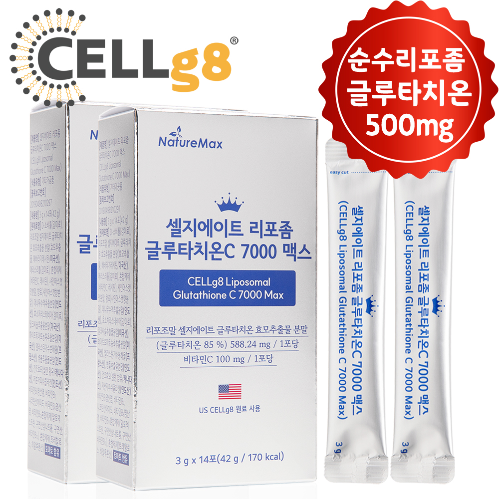 [순수함량 500mg] 셀지에이트 리포좀 글루타치온C 7000 맥스 14포, 2개