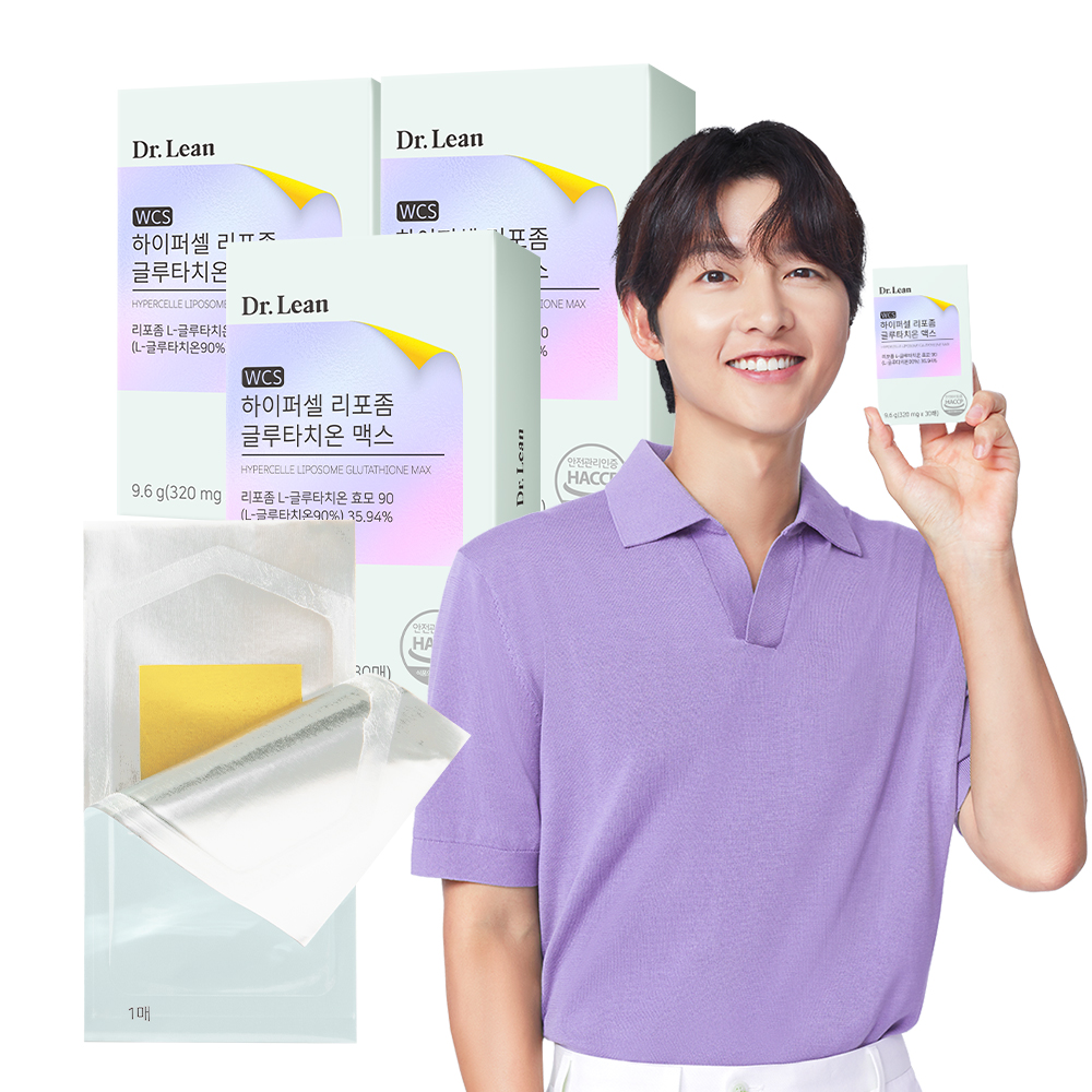 닥터린 글루타치온, 글루타치온 효능, 리포좀 글루타치온, 송중기 글루타치온, 닥터린 후기, 3개월 글루타치온