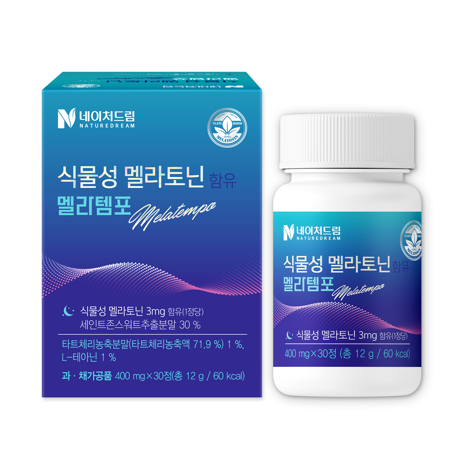 네이처드림 식물성 멜라토닌 함유 멜라템포 400mg 30정 1박스 / 멜라토닌 3mg함유 테아닌 트립토판 타트체리 - 상세 이미지 2