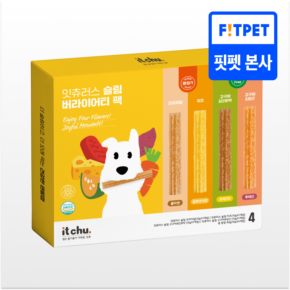 잇츄러스 슬림 샘플 4P 강아지 오래먹는 간식 치석제거 덴탈껌 - 상품 이미지