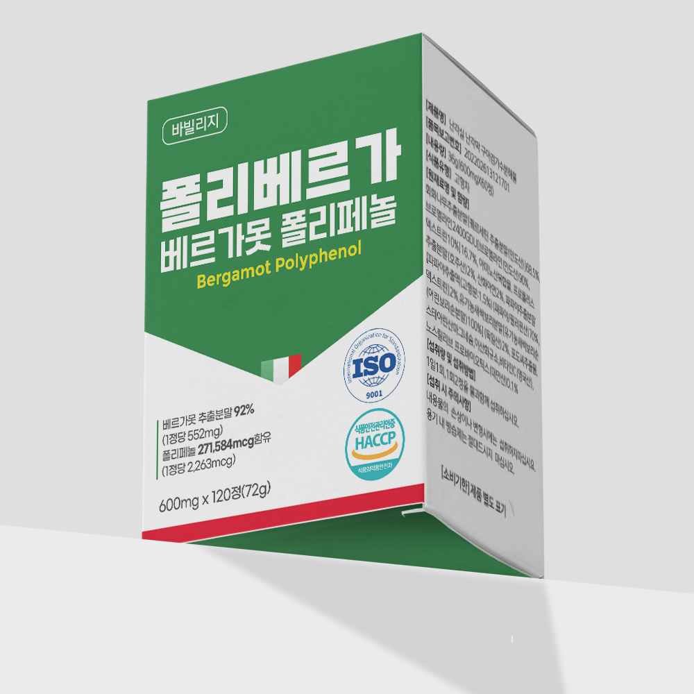 폴리베르가 베르가못 폴리페놀 추출물 효능 대용량 120정 베르가뭇 지중해식단 BPF 이미지 3