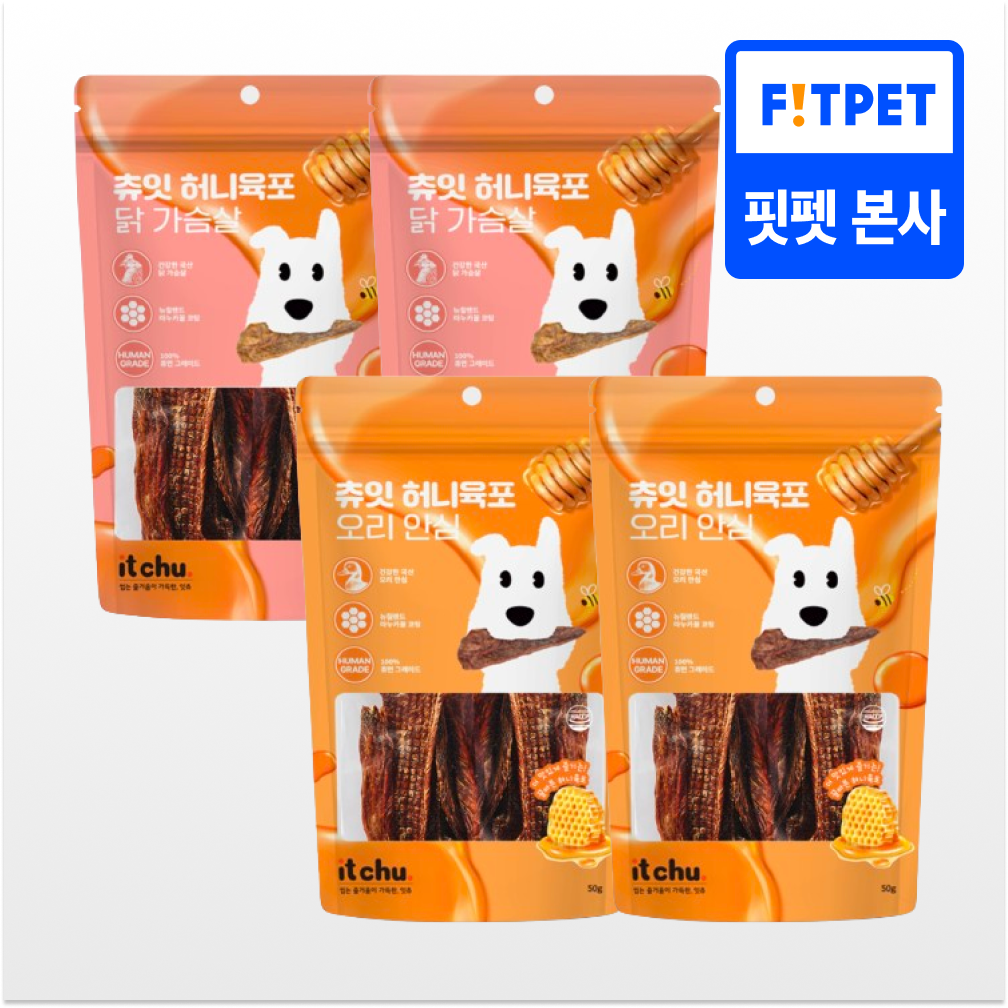 츄잇 허니육포 2+2 강아지 육포 닭가슴살 오리 수제간식 50g 제품 이미지