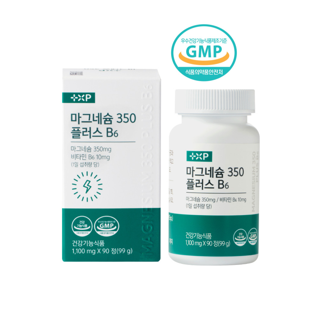마그네슘350 플러스 B6 가성비 알약 마그네슘 약국 신경 근육기능 90정, 1개
