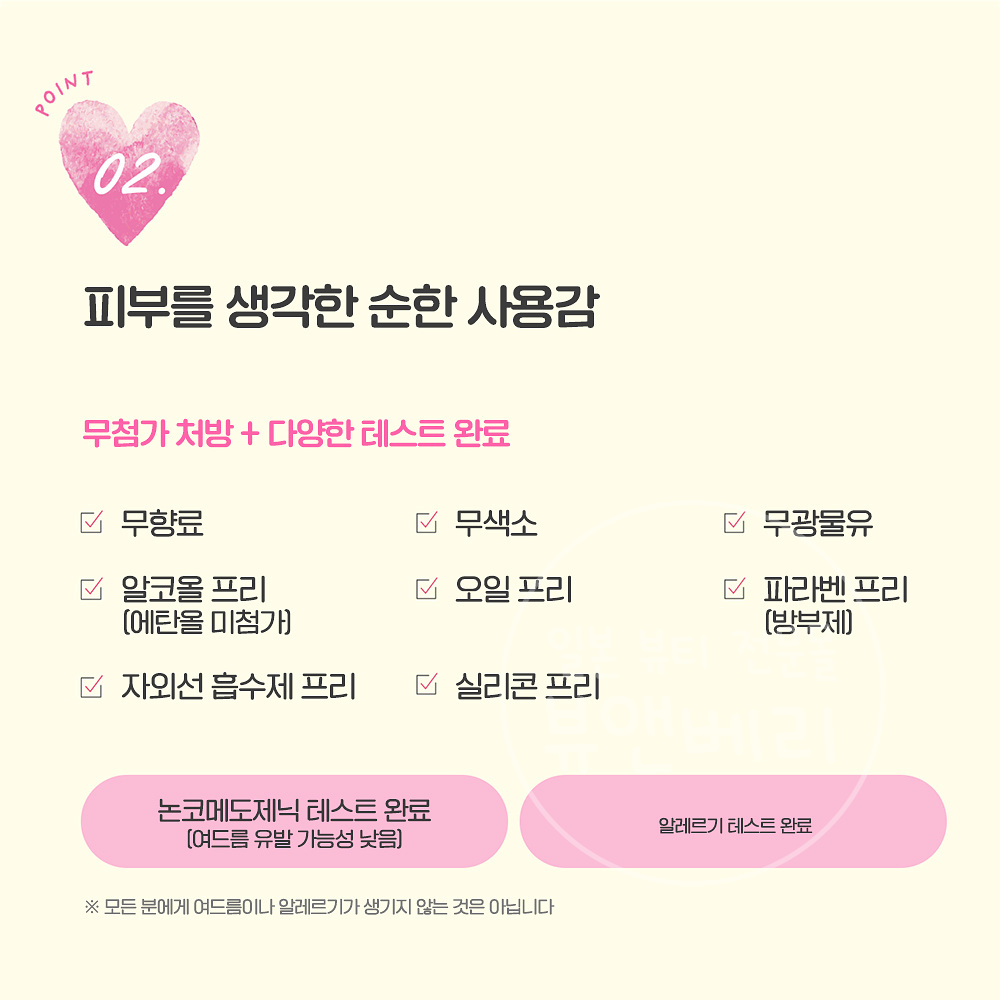 코세 클리어턴 고멘네 스하다 키니나루 마스크팩 7매입 일본 마스크팩 - 상세 이미지 3