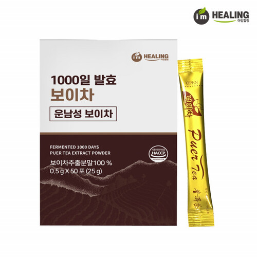 힐링 운남성 발효 보이차 추출물 100% 분말 가루 스틱 50포 6박스 건강 전통차 선물 이미지 6