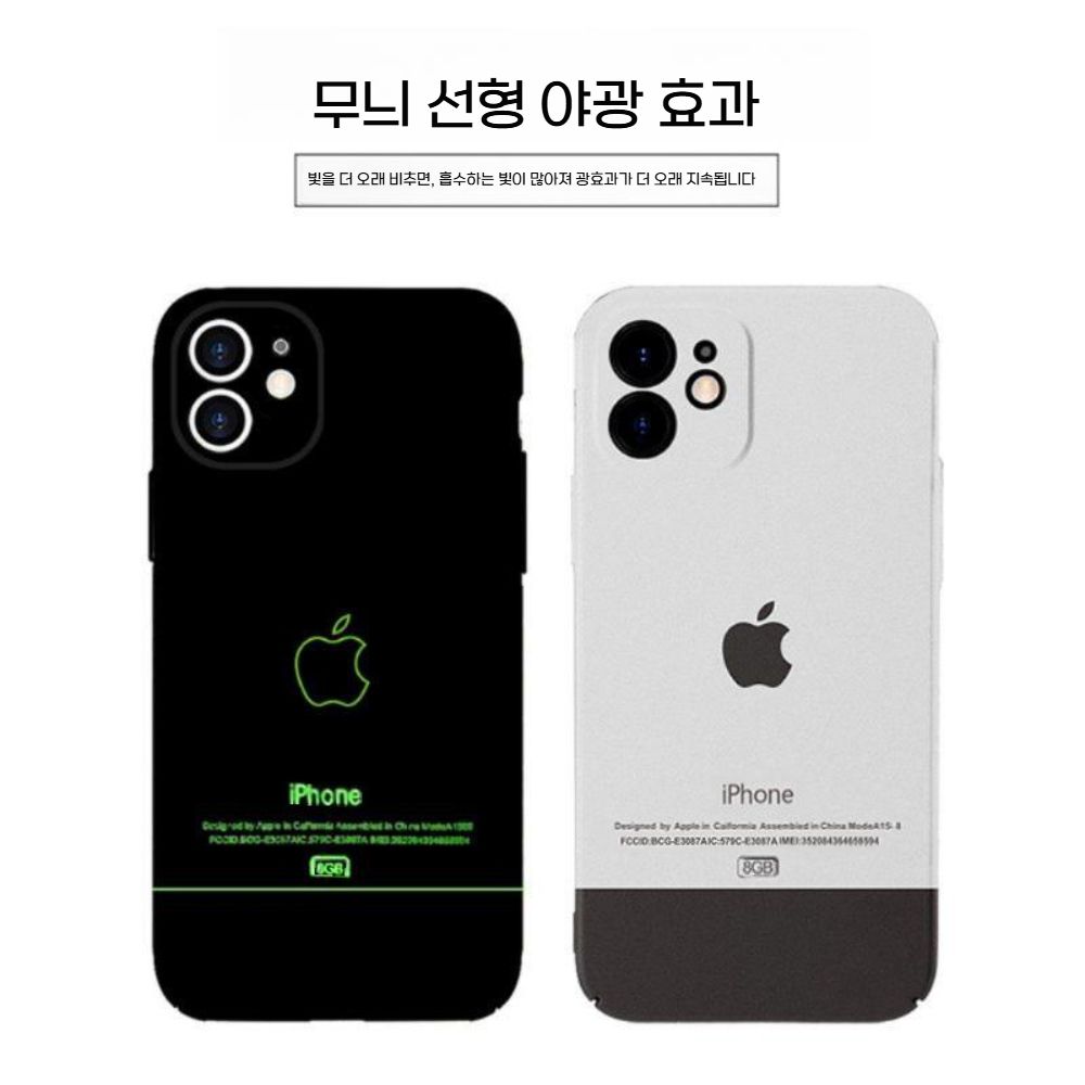 아이폰 16e 맥세이프 케이스 레트로 실리콘 야광 커버 - 상세 이미지 3