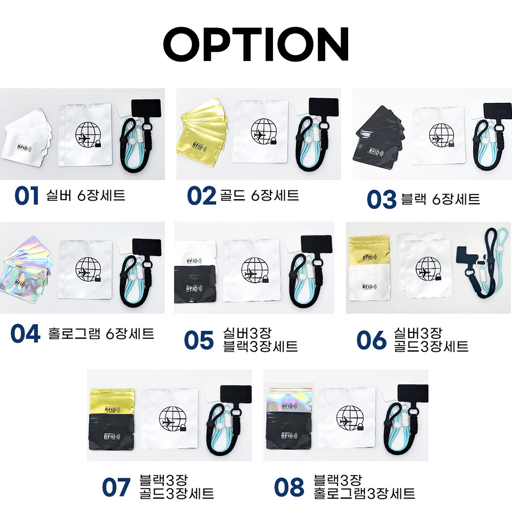 RFID 차단 해킹방지 쉴드 여권슬리브 카드슬리브 10종 세트 여권케이스 파우치 지갑 - 상세 이미지 2