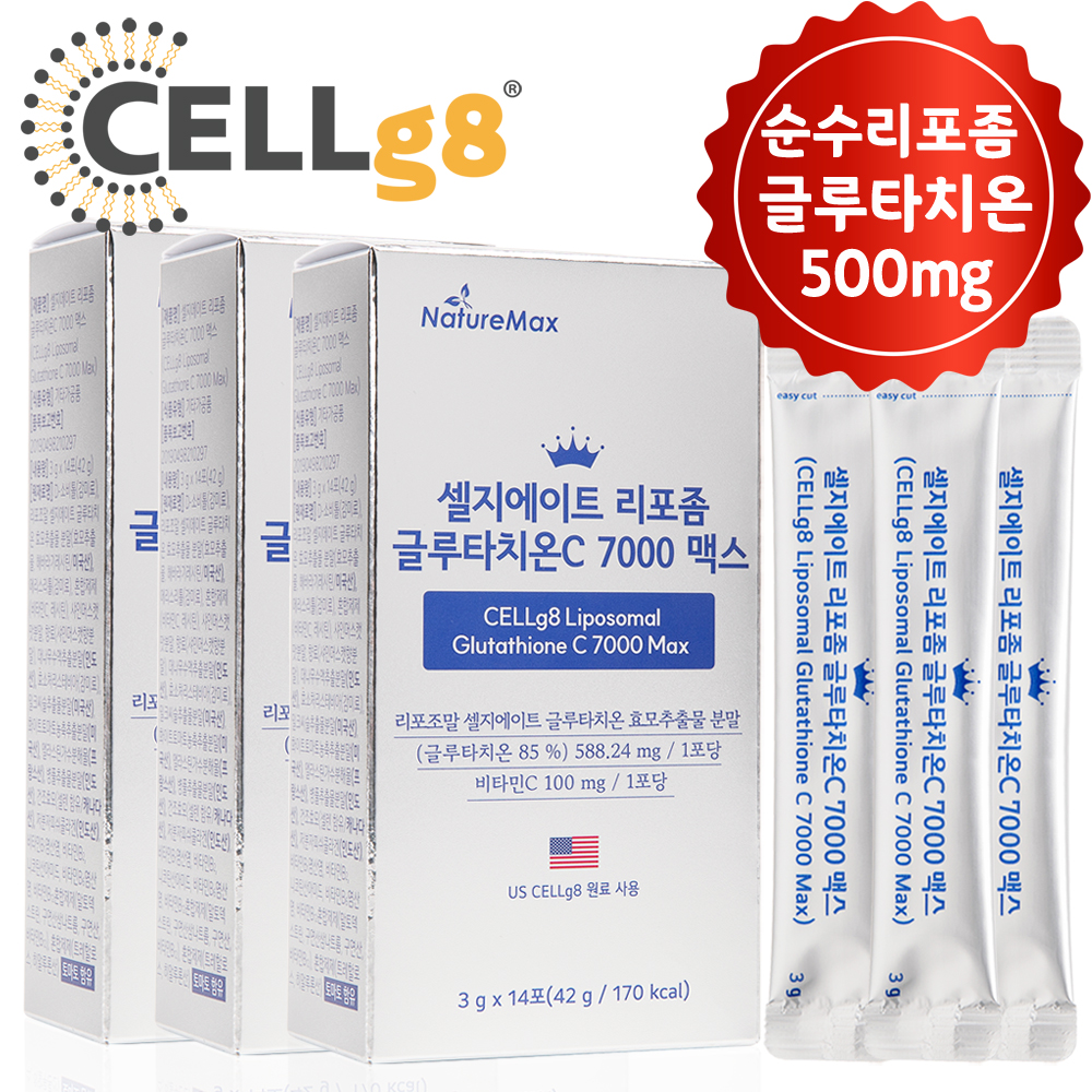 [순수함량 500mg] 셀지에이트 리포좀 글루타치온C 7000 맥스 14포, 3개