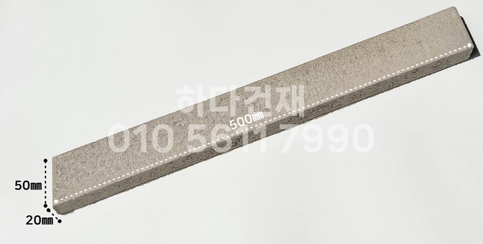 국산 모노타일 롱와이드 허니브라운 500x50x20T / 하다건재 국내생산 롱브릭타일