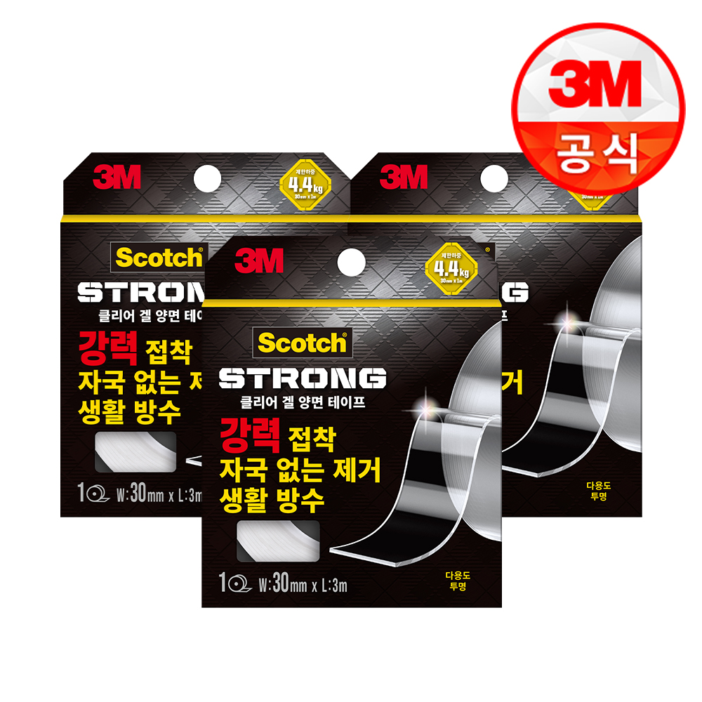 3M 스카치 초강력 클리어겔 실리콘 아크릴 양면테이프 30mmx3m 3개 실사용 후기 | 효과 있을까? - 대표 이미지