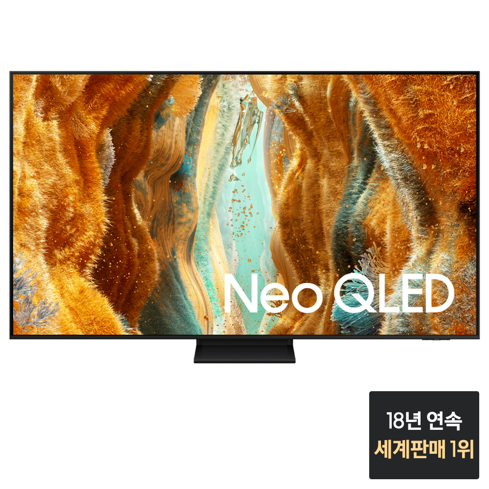 Neo QLED 4K TV 삼성 65인치 스탠드형 TV TV 선택법