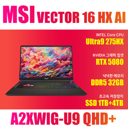 MSI 벡터 16 HX AI A2XWIG-U9 QHD+/NVMe SSD 4TB 추가/WIN11설치/램32G