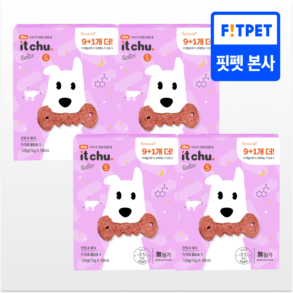 잇츄 오리지널 2+2 (S 10 / M 8) 강아지 치석제거 개껌 양치껌 덴탈껌 대용량 제품 이미지