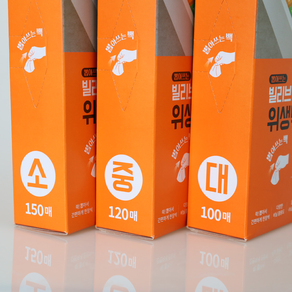 UH 뽑아쓰는 수납형 위생백 일회용 비닐봉투 크린 위생팩 20x30cm, 150매, 1개 이미지 6
