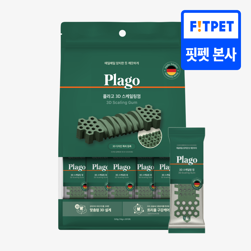 플라고 3D 스케일링껌 20개입 강아지 덴탈껌 양치 치석 입냄새 제거 간식 - 메인 이미지