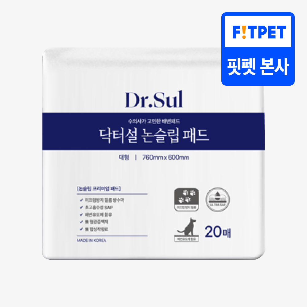 닥터설 논슬립 두꺼운 배변패드 강아지 애견 반려견 대형, 20매입, 1개