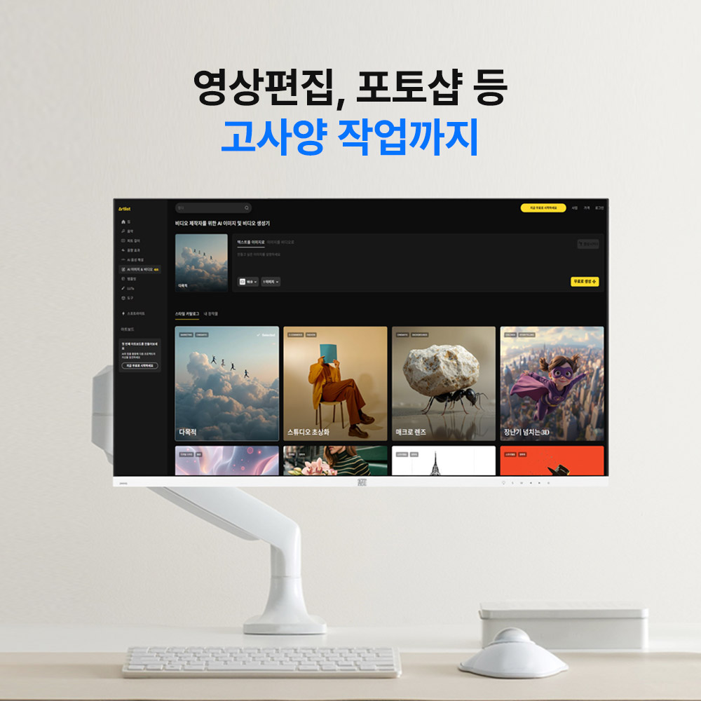 아즈텍 모니터 240Hz 게이밍 AZT324G 80~81cm(32인치), 무결점 - 상세 이미지 2