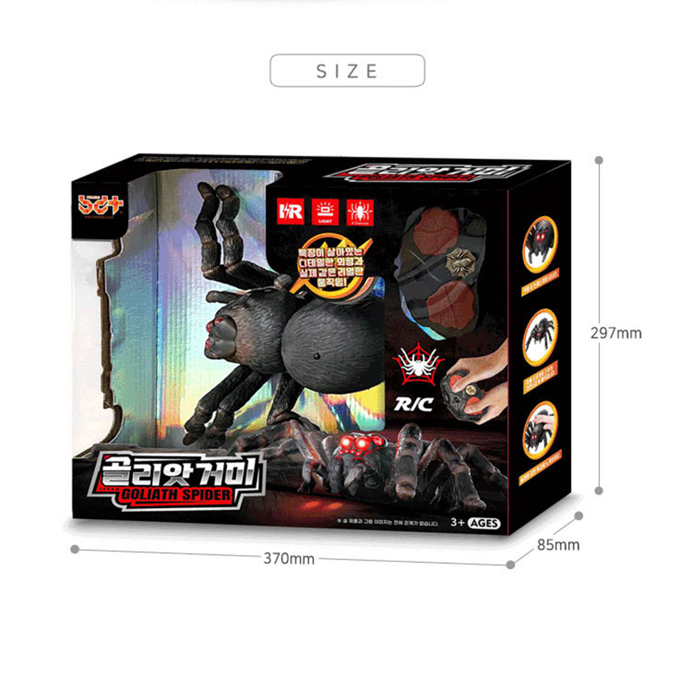 무선 조종 골리앗 거미 RC 동물 곤충 타란튤라 움직이는 장난감 원격 선물 스티커 세트 - 상세 이미지 3