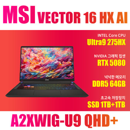 MSI 벡터 16 HX AI A2XWIG-U9 QHD+/NVMe SSD 1TB 추가/WIN11설치/램64G