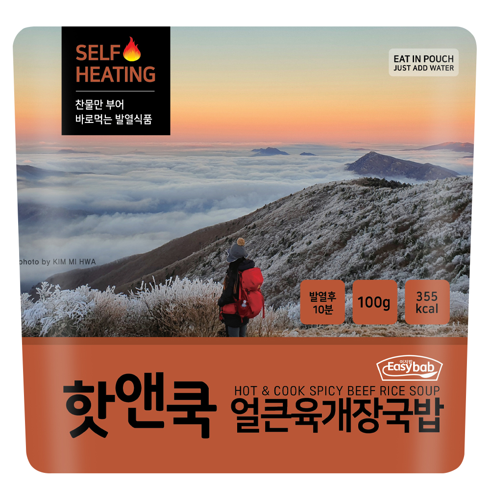핫앤쿡 얼큰육개장국밥 비화식 발열도시락 등산캠핑 전투식량