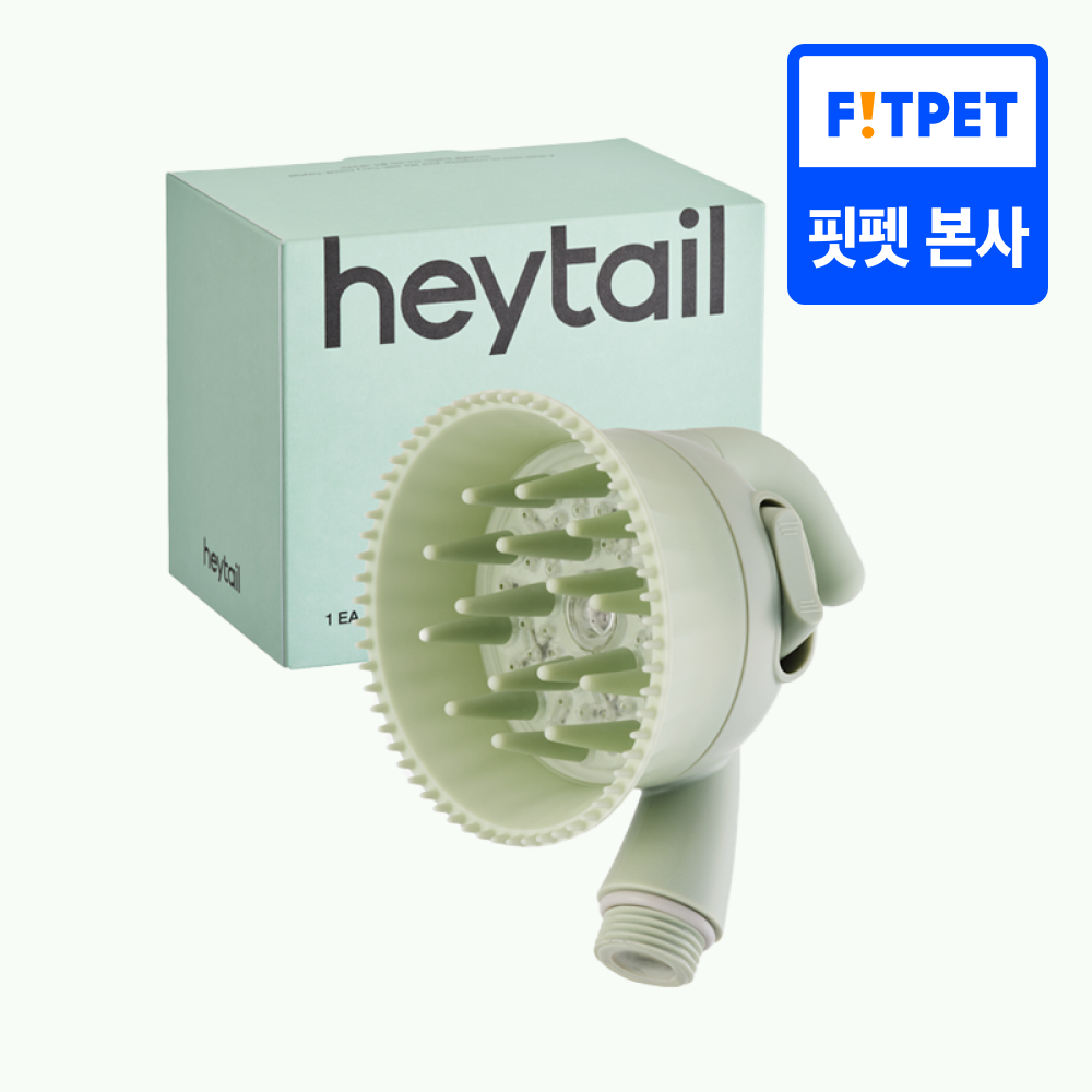 헤이테일 컴피 브러쉬 샤워헤드 강아지 고양이 욕조 샤워기 - 상품 이미지