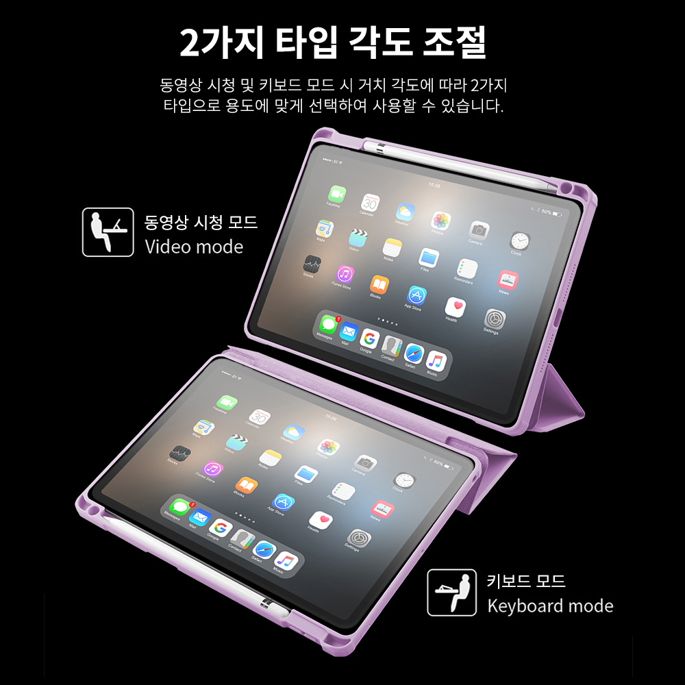 고부기 스마트커버 마그네틱 자석 분리형 거치대 케이스 마차그린, 아이패드 프로 33cm(13인치) M4 7세대 - 상세 이미지 5