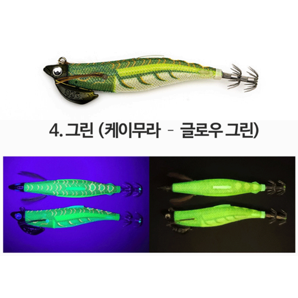 바다루어 아이마루베이트 이카홀릭 TR 팁런 에기 에깅 퍼플퍼플 네온브스터 3호 그린 골드, 30g - 상품 이미지
