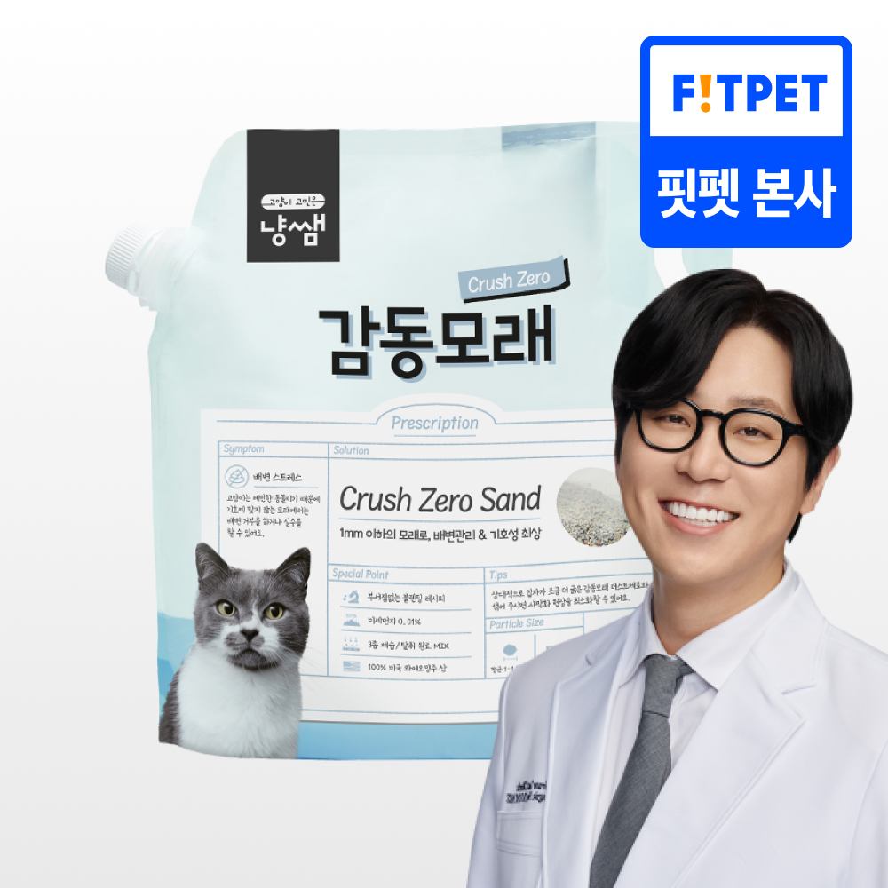 냥쌤 감동모래 크러쉬제로 벤토나이트 고양이모래 6kg, 1개 - 상품 이미지