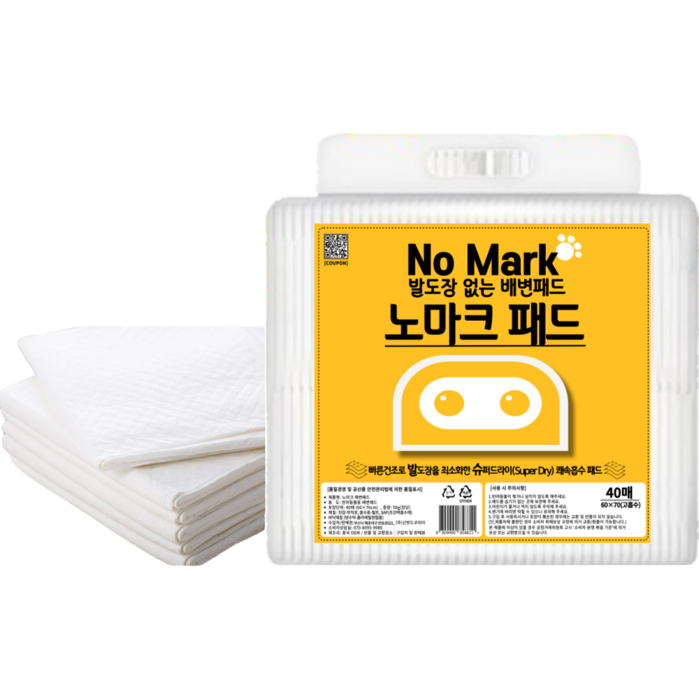 노마크 강아지 배변패드 논슬립 대형, 40매입, 1개