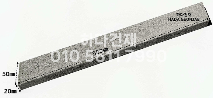 국산 모노타일 롱와이드 베이직그레이 500x50x20T 1박스14장 / 하다건재 시공사례 국내생산 롱브릭타일