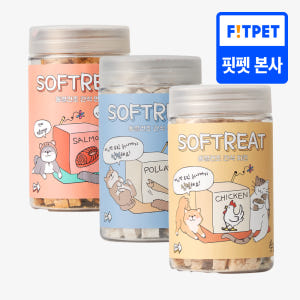 소프트릿 고양이 강아지 동결건조 트릿 3종 북어 연어 치킨 버라이어티팩 솔직 후기 | 실제 사용자 리뷰 총정리 - 상품 이미지 1